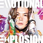 原田翔太/EMOTIONAL EXPLOSION