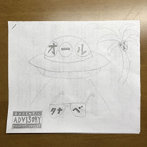 T’Anbenho/オールナイトタナベ