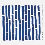 やなせなな/Long Way Home