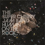 super cherry jam band/Human on the rock