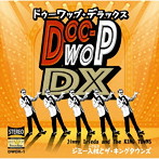 ジミー入枝とザ・キングタウンズ/DOO-WOP DX
