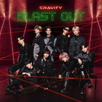 CRAVITY/BLAST OUT（通常盤）