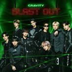 CRAVITY/BLAST OUT（初回限定盤）（DVD付）