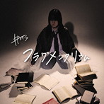 キドリリン。/フラグメンタリウム