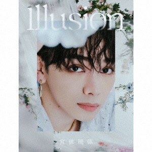 宮世琉弥/Illusion（初回生産限定盤）（Blu-ray Disc付）