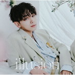 宮世琉弥/Illusion