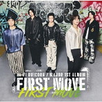 Ｈｉ−Ｆｉ　Ｕｎ！ｃｏｒｎ/ＦＩＲＳＴ　ＭＯＶＥ