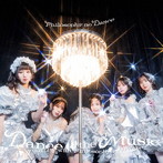 フィロソフィーのダンス/ベストアルバム「Dance to the Music〜Journey with Philosophy no Dance〜」