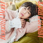 前田大翔/Beautiful World 〜ウツクシキボクラノセカイ〜/Love is a maze ＜DVD盤＞（DVD付）