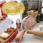 尾崎亜美/Amii Ozaki 50th Amii-versary 〜20th Century Best