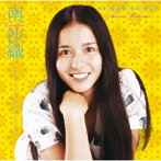 南沙織/GOLDEN☆BEST 南沙織 コンプリート・シングルコレクション
