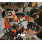 ミーマイナー/部屋とガラクタと私（初回生産限定盤）（Blu-ray Disc付）