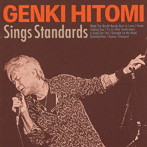 人見元基/Sings Standards