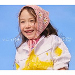 Hiromitsu Kitayama/ULTRA（初回生産限定盤A）（DVD付）