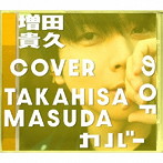 増田貴久/増田貴久のカバー（初回盤A）（DVD付）