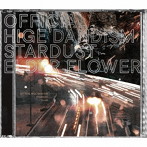 Official髭男dism/スターダスト/エルダーフラワー（Blu-ray Disc付）
