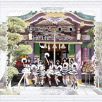 おむすびコロコロ/僕は好きだった