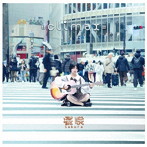 桜咲/climax