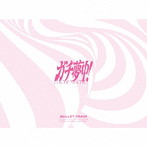 超特急/ガチ夢中！（完全生産限定盤）（2Blu-ray Disc付）