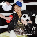 超特急/ガチ夢中！（初回限定メンバーソロ盤＜タクヤ盤＞）