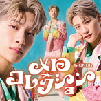 Lienel/メロ・コレクション【初回限定メンバーソロ盤（芳賀柊斗 ver.）】