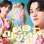 Lienel/メロ・コレクション【初回限定メンバーソロ盤（高桑真之 ver.）】