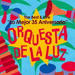 オルケスタ・デ・ラ・ルス/The Best ＆ Live 〜‘Lo Mejor 35 Aniversario’
