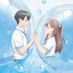 asmi/あわ（期間限定生産盤）（Blu-ray Disc付）