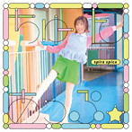 スピラ・スピカ/ちゅーんあっぷ☆（期間生産限定盤）（Blu-ray Disc付）