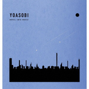 YOASOBI/THE BOOK for，（完全生産限定盤）