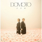 DOMOTO/またね（初回盤C）（Blu-ray Disc付）