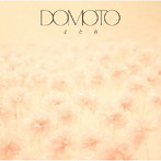 DOMOTO/またね（通常盤）