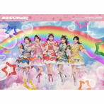 超ときめき 宣伝部/どりーむじゃんぼ！（初回生産限定盤）（Blu-ray Disc付）