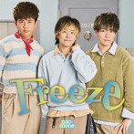 mic-alone/Freeze