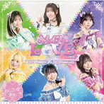 めんこいな東北/めんこいLOVE Type B（限定盤）