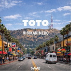 日々かりめろ/TOTO