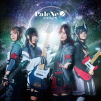 PaleNeO/UNISON（DVD付）（限定盤）