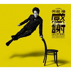 大泉洋/タイトル未定（初回限定盤）（Blu-ray Disc付）