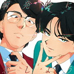 瞬発的に恋しよう（初回生産限定盤）（Blu-ray Disc付）