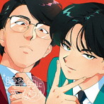 瞬発的に恋しよう（通常盤）