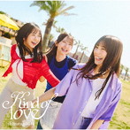 日向坂46/Kind of love（TYPE-C）（Blu-ray Disc付）