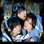 兎アイズ/第兎感（TYPE EYE（初回限定盤）