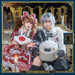 東京メルヘン倶楽部/MAJOR【通常盤】