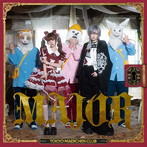 東京メルヘン倶楽部/MAJOR【初回限定［おゆうぎ］盤】