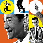 田原俊彦/ナニコレ最高！！！（初回盤）（DVD付）
