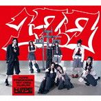 17.7（初回限定盤A）（Photo Book付）