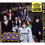 17.7（初回限定盤B）（DVD付）