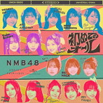 NMB48/タイトル未定（通常盤 Type-A）（Blu-ray Disc付）
