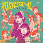 NMB48/タイトル未定（通常盤 Type-C）（Blu-ray Disc付）