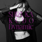 工藤静香/Dynamic